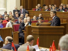 Ющенко просит Раду выделить 450 млн грн на изменения Конституции
