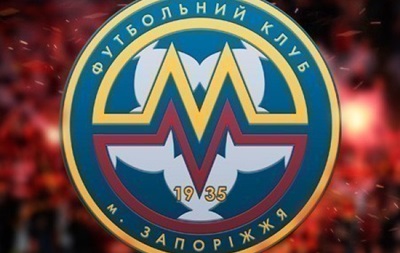 Усі команди запорізького Металурга виключені з чемпіонатів України