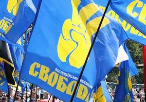 Свобода требует вынести на референдум вопрос о статусе Крыма и Севастополя