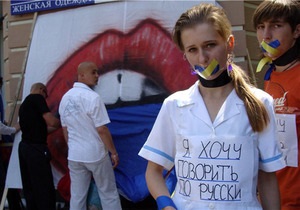 Парламент Крыма просит Януковича разрешить тестирование на русском языке