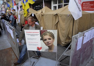 В палаточном городке сторонников Тимошенко умер мужчина