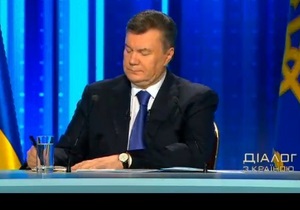 Янукович - Диалог со страной - оппозиция - Янукович назвал политику оппозиции экстремистской