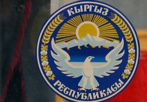 В Кыргызстане созданы  теневые  органы власти