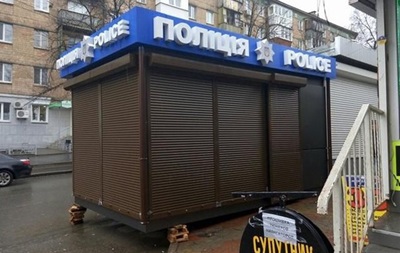 В Киеве появился полицейский МАФ