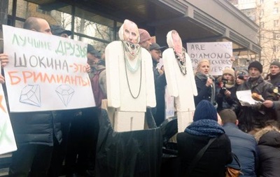 Під Генпрокуратурою мітингують за відставку Шокіна