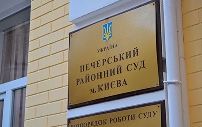 Суд дозволив ГПУ виїмку документів Центру протидії корупції