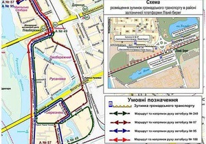 В Киеве автобус №108 изменил маршрут