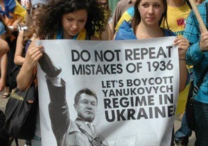 В Варшаве прошла акция протеста против Януковича
