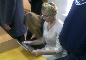 Приговор Тимошенко стал одним из трендов Twitter