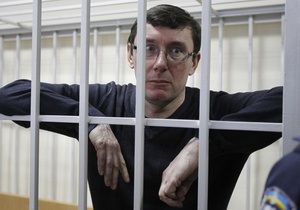 Дело Луценко - Суд объяснил, почему отказал Луценко в освобождении