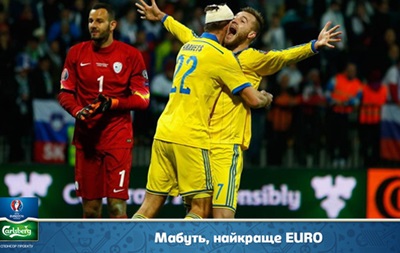 Украинские болельщики вспоминают яркие моменты Евро-2012 и могут поехать на Евро-2016