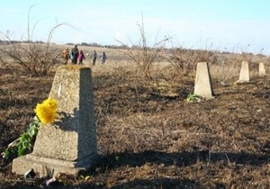 В Крыму неизвестные раскопали братскую могилу евреев и крымчаков