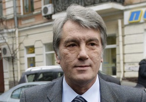 Ющенко заверил, что не боится оказаться в тюрьме