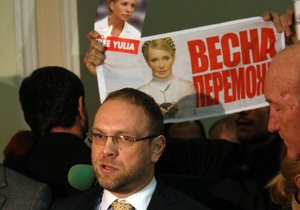 Власенко обнародовал призыв Тимошенко добиваться отмены Уголовно-процессуального кодекса