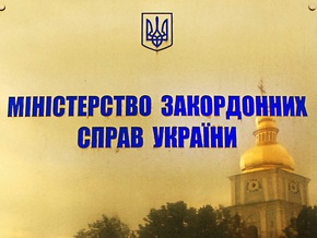 Украина призвала Россию немедленно вернуть украинские объекты навигации