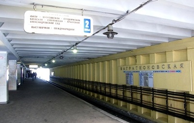 У Москві пасажир без квитка поранив з пістолета працівників метро