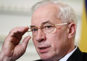 Азаров надеется, что соглашение о ЗСТ в рамах СНГ вступит в силу с января