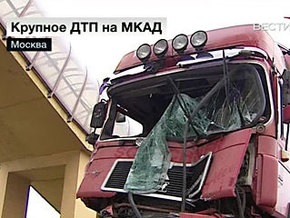 В Москве КАМАЗ врезался в автобус