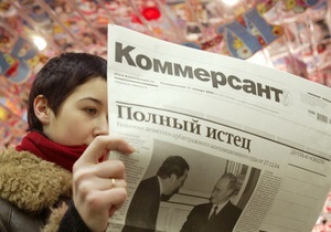В России приостанавливается вещание Коммерсант-ТВ