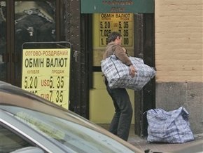 Украинская биржа остановила торги