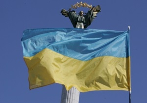 В украинских городах отмечают День Соборности (обновлено)