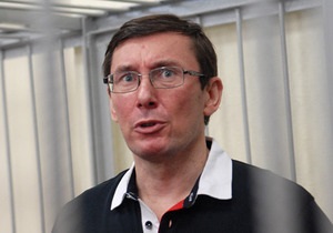 ГПС опровергает заявление Власенко о тяжелом состоянии Луценко