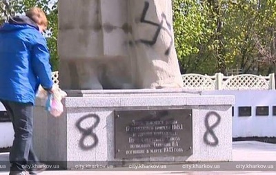 Харьковчанин разрисовал свастикой памятник из-за ссоры с девушкой