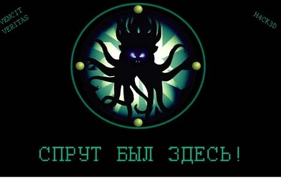 Сайт Львівської ОДА не працює третій день через хакерів