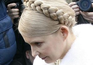Тимошенко прибыла в суд