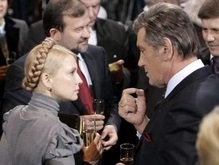 Сочельник Ющенко провел вместе с Тимошенко, Богатыревой и Балогой