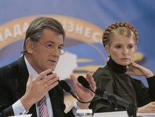 Ющенко требует, чтобы Тимошенко срочно вернулась из отпуска