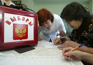 Выборы Госдумы: в Украине будут работать девять избирательных участков