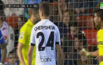 Футболісти Валенсії вийшли на матч у футболках з прізвищами матерів