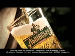 Интерактивные приключения пивоваров от «Львовского»