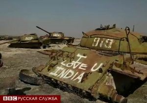 Кладбище советских танков в Афганистане - репортаж