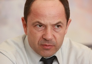 Тигипко собирает съезд партии