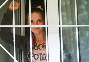 Фотогалерея: Фемида против Femen. Скандальный суд над активистками женского движения