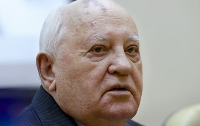 Горбачев поддержал политику РФ в отношении Крыма