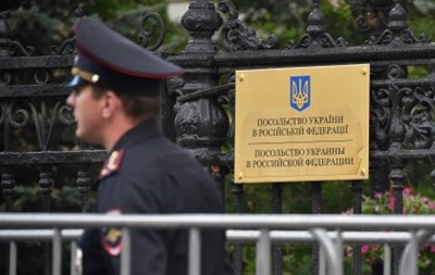 В Москве  минировали  посольство Украины - СМИ