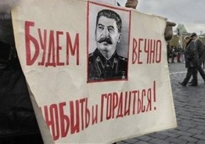Совет Европы отреагировал на сооружение памятника Сталину в Запорожье