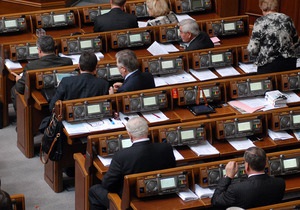 Рада приняла программу приватизации на 2012-2014 годы объемом 50-70 млрд грн