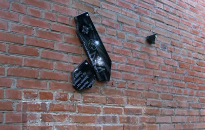 В Полтаве разбили мемориальные доски участникам АТО