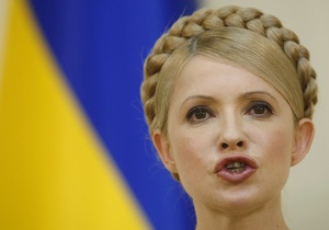 Тимошенко: В Украине завершается кризис