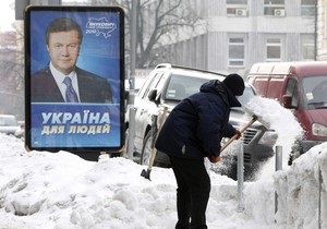 БЮТ: Герман боится, что Янукович ляпнет глупость, а ей придется отмазывать его перед страной