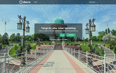 В Узбекистане открыли государственную соцсеть