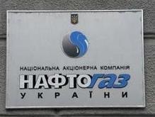 Завтра состоятся переговоры Нафтогаза с Газпромом