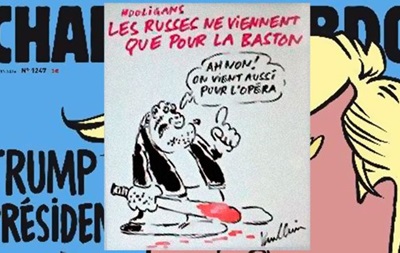 Charlie Hebdo опублікував карикатуру на російських уболівальників