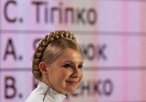 Тимошенко не будет снимать свою кандидатуру в пользу Тигипко