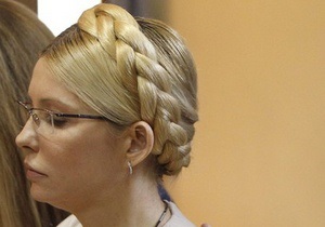 В Европарламенте планируют отложить украинский вопрос из-за приговора Тимошенко