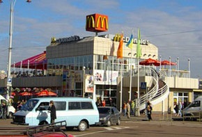 Киевский McDonalds вошел в пятерку самых посещаемых в мире